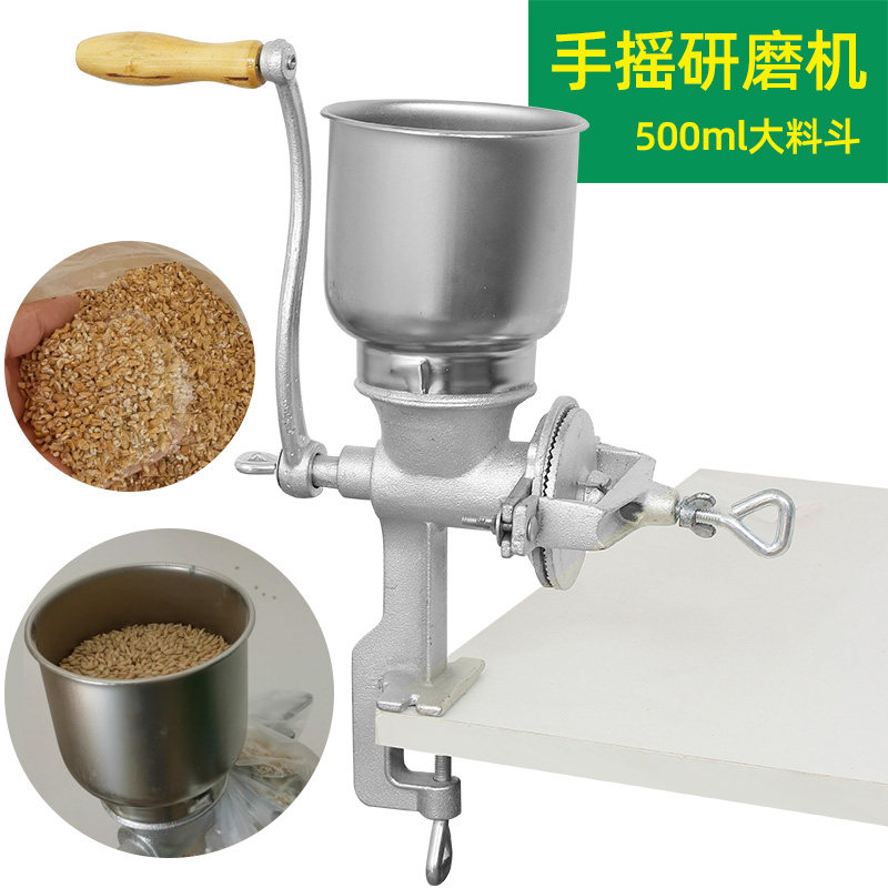 Cast Iron Corn - Hot-selling home-brewed beer manual malt cast