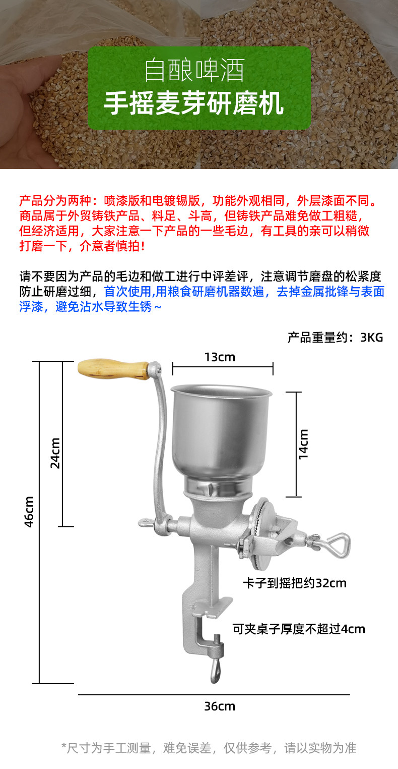 Hot-selling home-brewed beer m - đánh giá và giá Cast Iron Corn